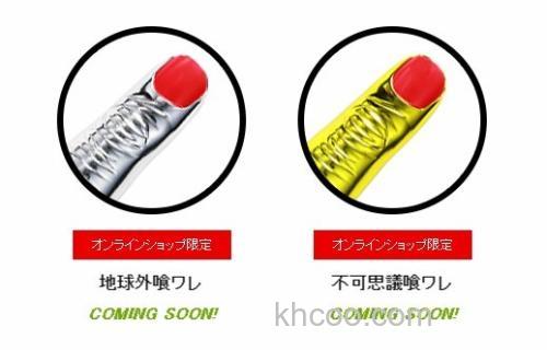 又搞新活儿~ DUO BACKDOOR PROJECT 手指头变水面系_3