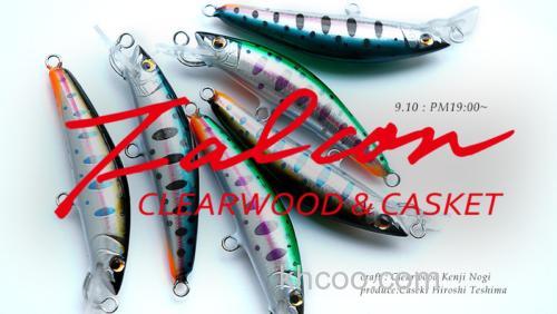 再次新品发售 Casket Falcon FLC50S 鳟钓米诺_0