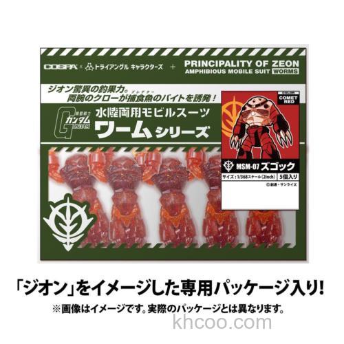 机动战士高达！TRY-ANGLE MSM-07 Z'Gok 软饵_5