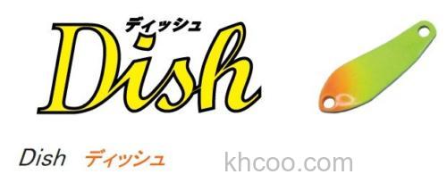 亀山和彦监修 DAYSPROUT Dish 管钓鳟亮片_0