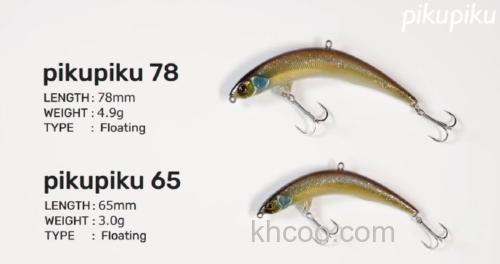 小鱼魅惑 2021 Jackall PIKUPIKU 65/78_0