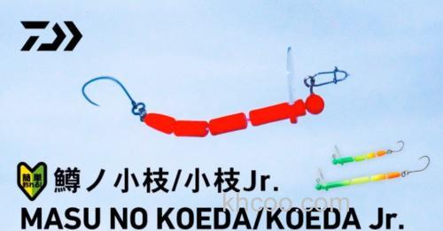 鳟钓小枝 DAIWA MASUNOKOEDA Jr._0