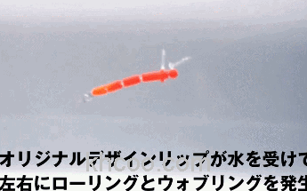 鳟钓小枝 DAIWA MASUNOKOEDA Jr._2