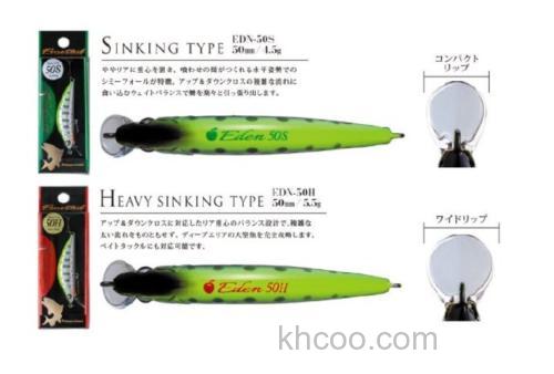 鳟鱼攻略 Major Craft Eden50S/50H Minnow_3