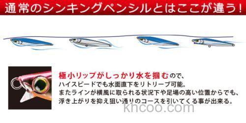 用法简单 DUEL HARDCORE 重击 85ｍｍ/105ｍｍ 咸水远投铅笔_2