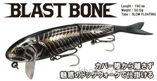 大饵大诱惑 Jackall BLAST BONE SF_1