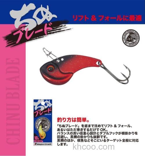 钓法简单 Major Craft チヌブレード黑鲷用VIB_0