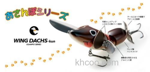 爬着就可以上鱼 Fish Arrow WING DACHS-kun 水面爬行饵_0