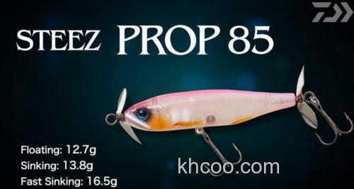 卷线就好 DAIWA STEEZ PROP 85_0