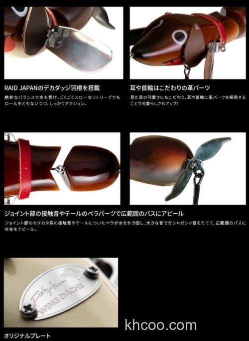 爬着就可以上鱼 Fish Arrow WING DACHS-kun 水面爬行饵_2