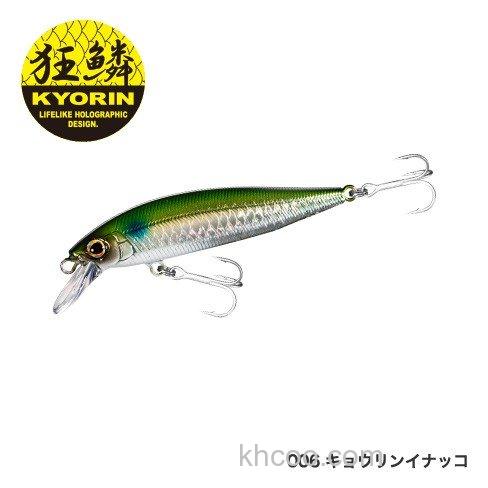 小而好吃 SHIMANO Soare Rise Shot Flat 65S AR-C_0