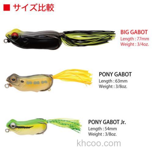 大蛙 Megabass BIG GABOT_1