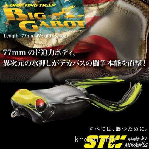 大蛙 Megabass BIG GABOT_2
