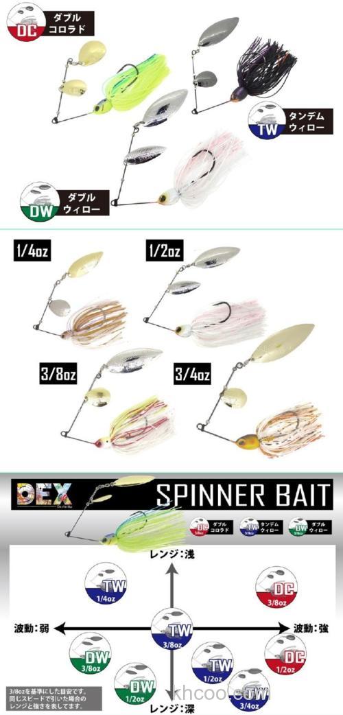 灵敏耐用 Berkley DEX SPTG DW/TW/DC Spinnerbait_3
