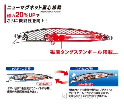 飞距离&稳定兼顾 DUEL HARDCORE MID DIVER 95/115_1