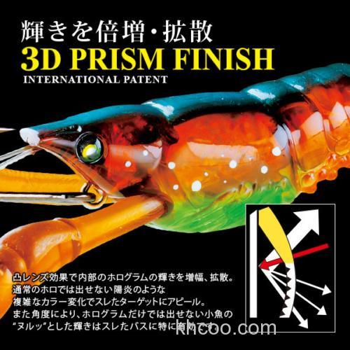 BIG FISH！DUEL 3D 诱惑虾_1