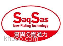 诱惑大片 DAIWA STEEZ SPOON_3