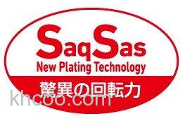 诱惑大片 DAIWA STEEZ SPOON_4