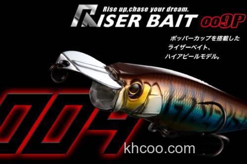 远投狙击 Jackall RISER BAIT 009P_0