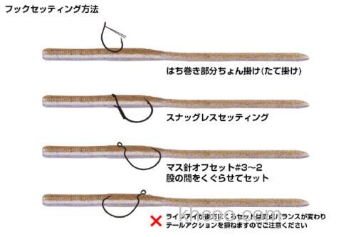 波动小双尾 O.S.P HP3D-Wacky_1