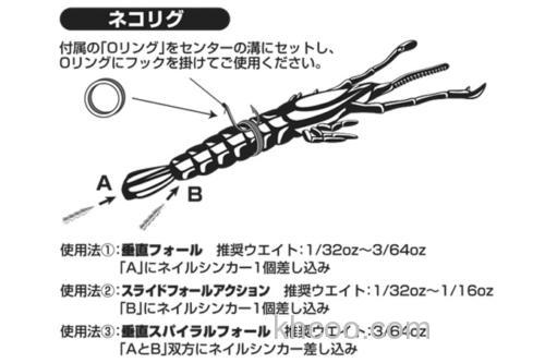 拟真诱惑 Jackall NEKOSHRIMP 斑节虾_3