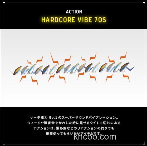 本能刺激 DUEL HARDCORE VIBE70S/75S_1