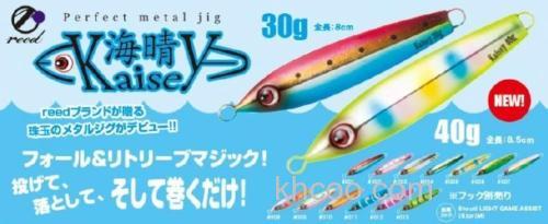 超简单操控 Pazdesign Kaisey海晴 岸抛铁板_0