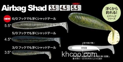 空心高浮动 Fish Arrow Airbag Shad_0