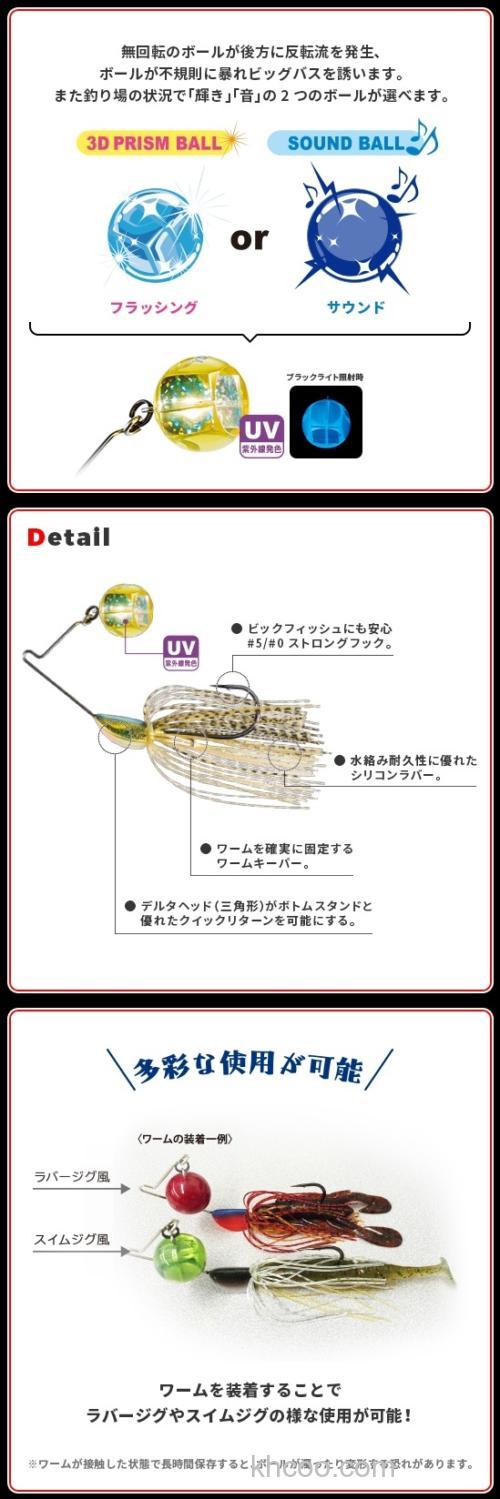 全新风格 YO-ZURI 3DB KNUCKLE BAIT_4
