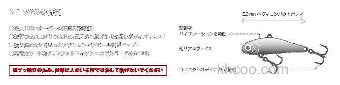 村岡昌憲监修 APIA bit-V26&V12 金属VIB_3