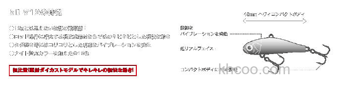 村岡昌憲监修 APIA bit-V26&V12 金属VIB_4