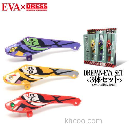 福音VIB-EVA×DRESS ルアー DREPAN_5