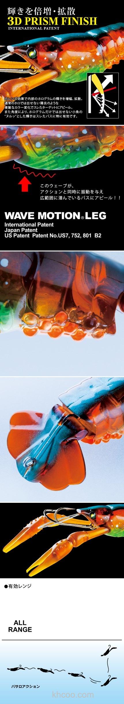 3D拟真实现 DUEL 3DB 倒退小龙虾_1