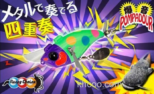四重奏 Jackall 爆音POMPADOUR 鯰 CUSTOM 鲶饵_0