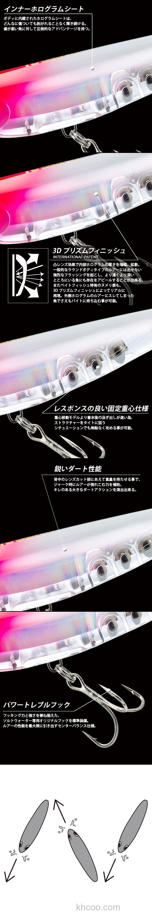 声音冲击波 DUEL 3D INSHORE® PENCIL (F) 水面铅笔_1