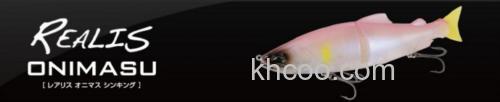 大诱 DUO REALIS ONIMASU SINKING版_0