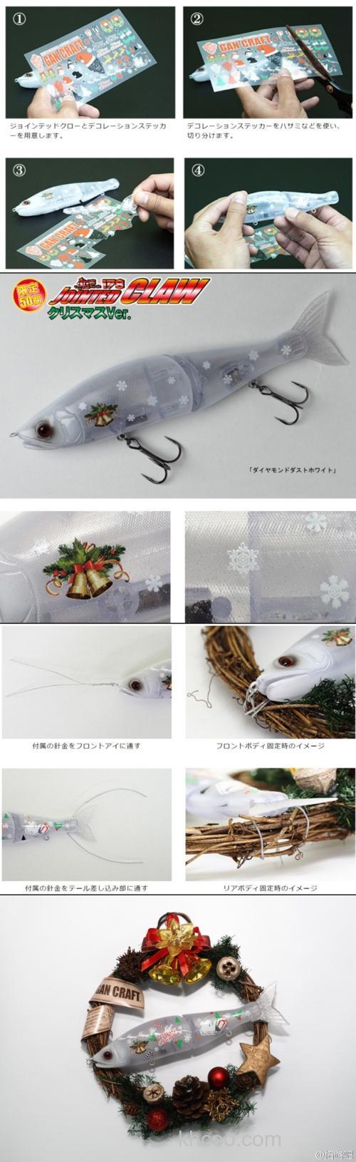 50个限定 GanCraft JOINTED CLAW178 圣诞节特别版_2