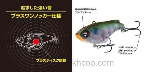 广诱 SHIMANO Bantam 1K Sur-Vibe 62K_1