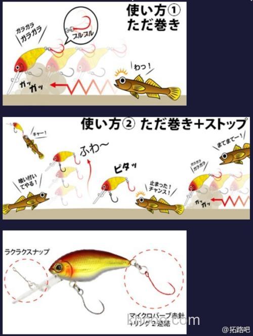 虾虎鱼专攻 Yamaria POCKETS Crankbait_1