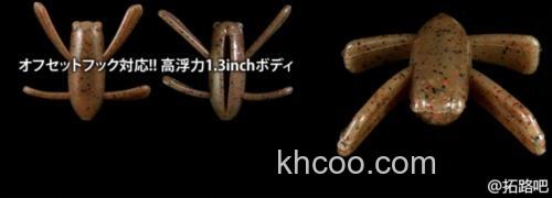 夏季虫诱 Deps KROMUSHI_1