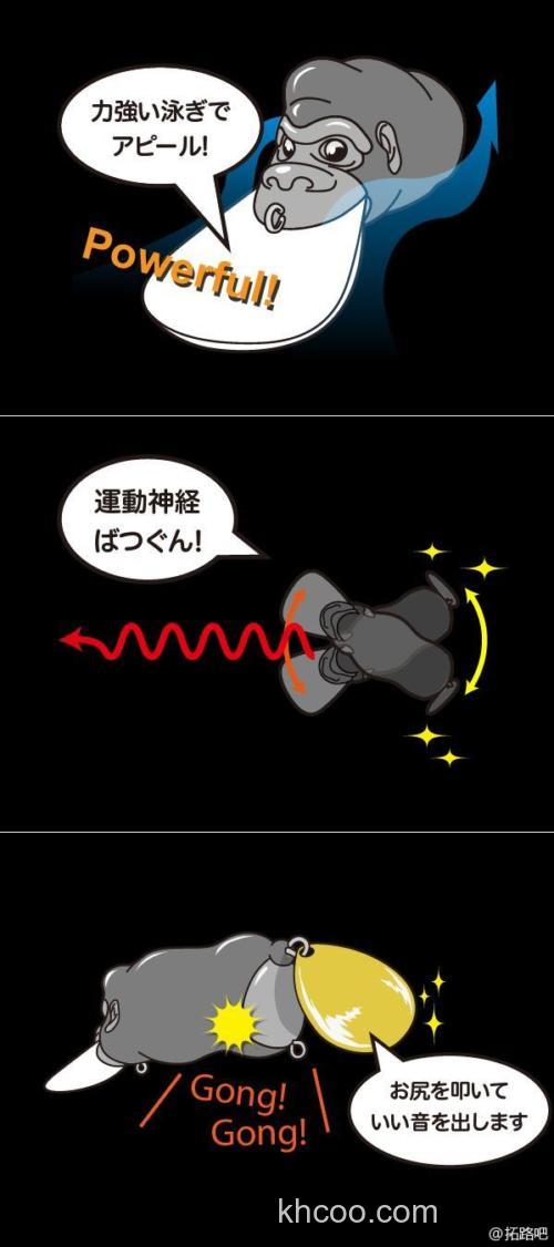 水面小金刚 Megabass GONG / GONG Jr._1