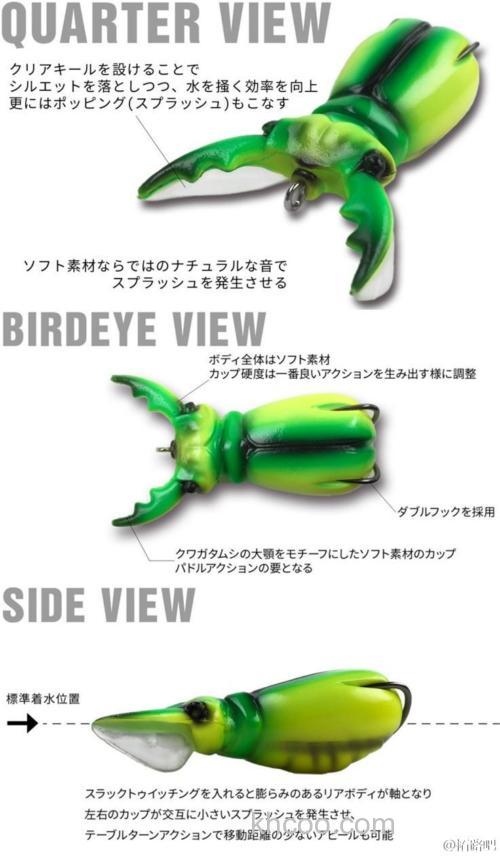 超级虫诱 Molix Japan Supernato beetle_1