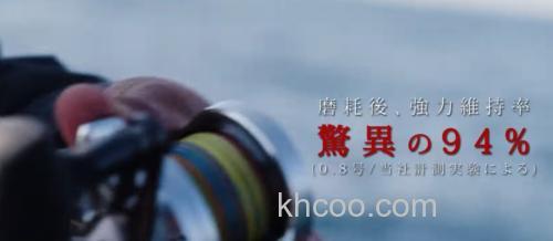 船钓PE标准 SHIMANO GRAPPLER 8 船钓铁板用PE线_1