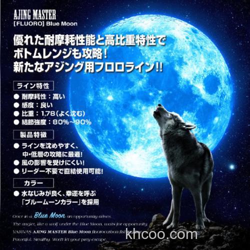 高比重 VARIVAS AJING MASTER 咸水小搞氟碳线_1