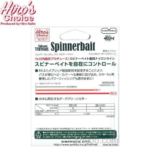 针对性 Unitika hiro choice Spinnerbait 专用尼龙线_2