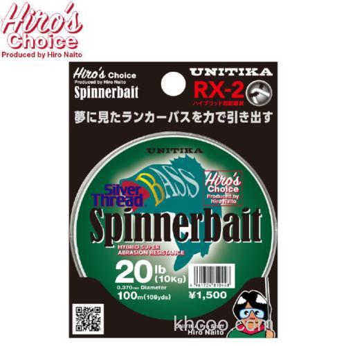针对性 Unitika hiro choice Spinnerbait 专用尼龙线_1