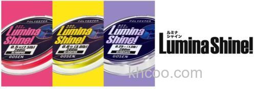 集光功能搭载 GOSEN luminashine 特殊聚酯线_0