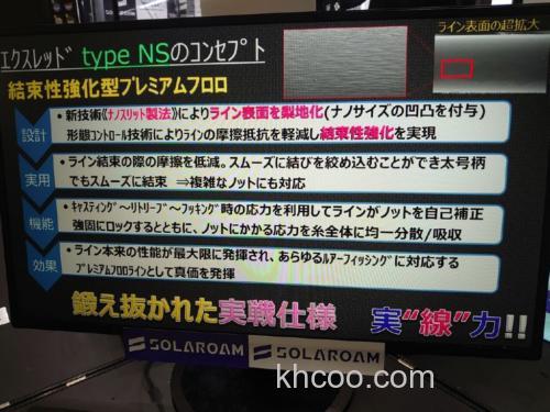 高结节强度 Toray EXTHREAD Type NS 氟碳线_1