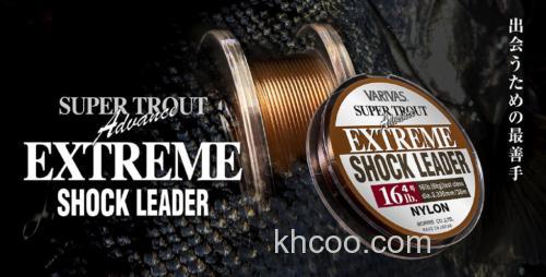 柔韧与强度兼备 VARIVAS EXTREME SHOCK LEADER 鳟钓尼龙线减震前导线_0