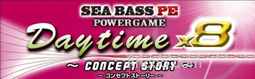 全天候升级 Toray SeaBass PE Power Game PE线_0
